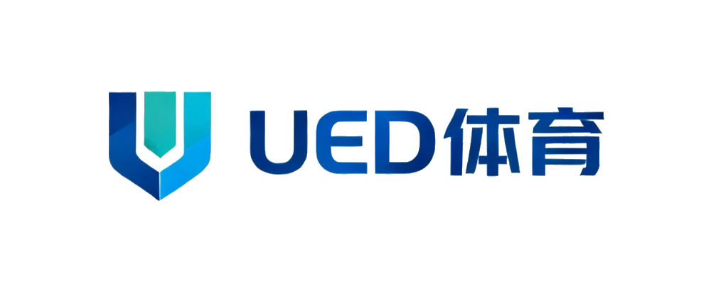 UED体育